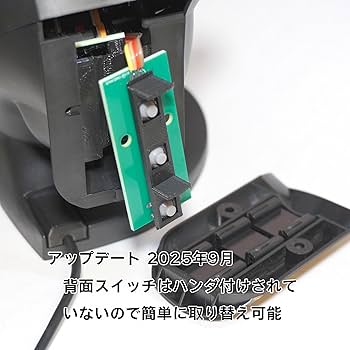 Amazon.co.jp: Rapinc Winserford マウスと使うコントローラー